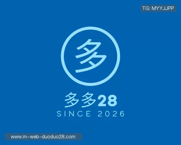 认识多多28